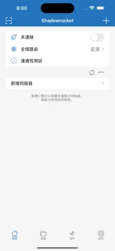 求一个梯子上外网安卓下载android下载效果预览图